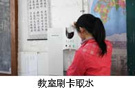 巴东县中小学师生将喝上直饮水