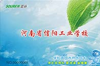 河南信阳工业学校安装了圣源校园直饮水热水淋浴设备