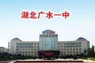 广水一中采用圣源直饮水热水淋浴解决方案