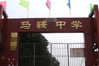 四川仪陇县马鞍中学热水淋浴工程竣工通水