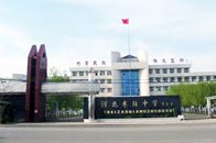 圣源成功中标河北枣强中学校园直饮水系统BOT项目