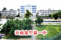 云南富宁一中安装圣源校园直饮水刷卡系统