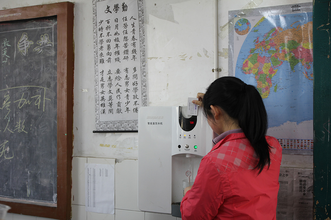 山西省临汾市蒲县第一高级中学开通了直饮水