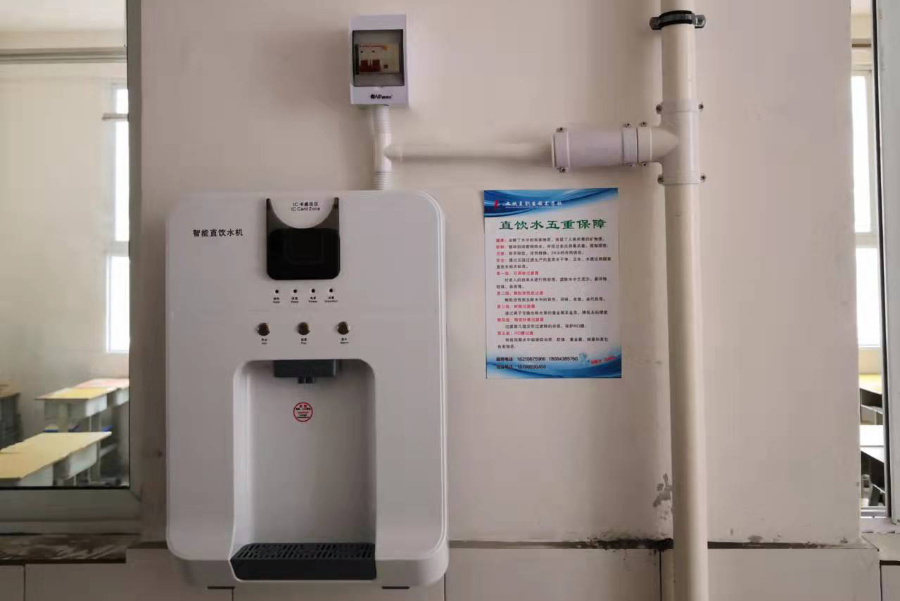 河南省息县职业高级中学引进了校园管道直饮水