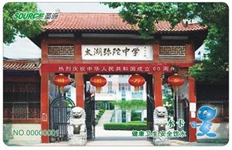 太湖弥陀中学校园直饮水