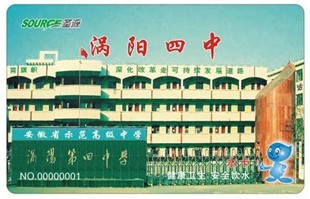 涡阳第四中学校园直饮水