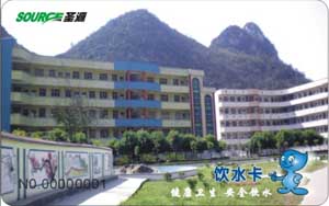 长顺县第二中学校园直饮水