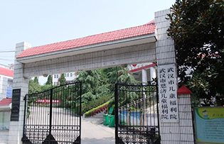 武汉市儿童福利院校园直饮水