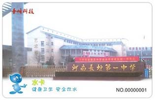 长垣第一中学校园直饮水