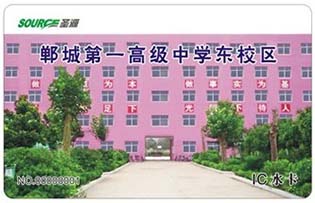 郸城第一高级中学东校区校园直饮水