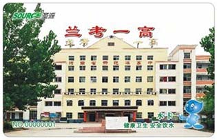 兰考一高校园直饮水