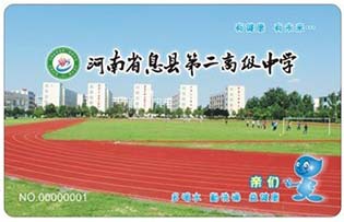 息县第二高级中学校园直饮水