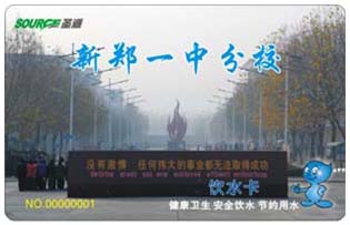 新郑一中分校校园直饮水