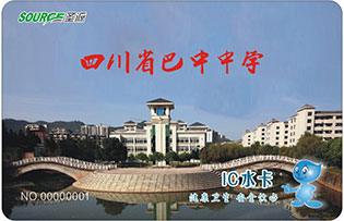 四川巴中中学校园直饮水