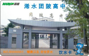 浠水团陂高中校园直饮水