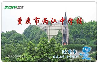 两江中学校校园直饮水