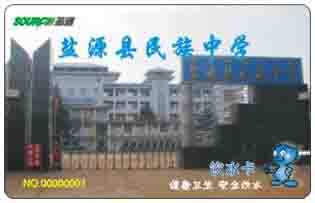 盐源县民族中学校园直饮水