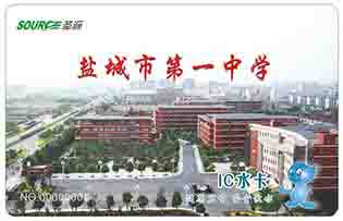 盐城市第一中学校园直饮水