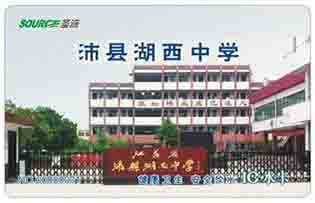 沛县湖西中学校园直饮水