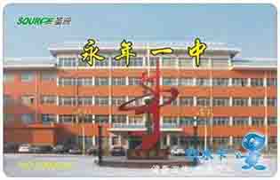 河北永年一中校园直饮水