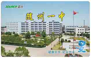 随州一中校园直饮水