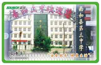 南和县第三中学校园直饮水