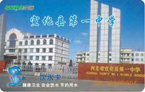 张家口市宣化县第一中学校园直饮水