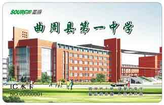 曲周县第一中学校园直饮水