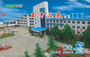 兰考三高校园直饮水设备