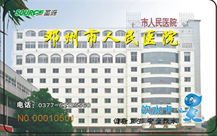 邓州市人民医院直饮水项目