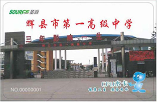辉县市第一高级中学学校直饮水设备