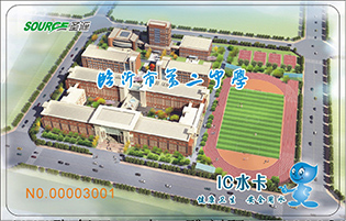 临沂市第二中学学校直饮水项目