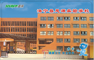 洛宁县思源学校学校直饮水项目