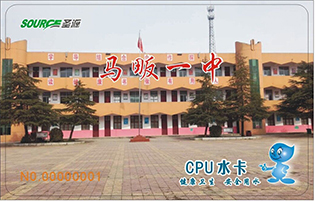 马畈一中学校直饮水项目