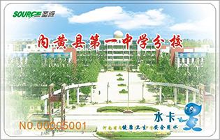 内黄县第一中学分校学校直饮水项目