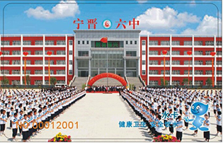 宁晋六中学校直饮水项目
