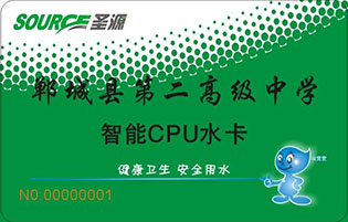 郸城县第二高级中学学校直饮水项目