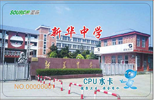 新华中学校园直饮水项目