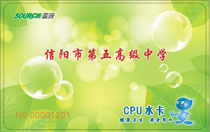 信阳市第五高级中学学校直饮水项目