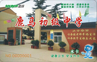 鹿马初级中学学校直饮水项目