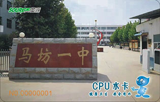 马坊一中学校直饮水项目