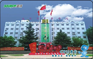 武安市职教中心学校直饮水热水项目