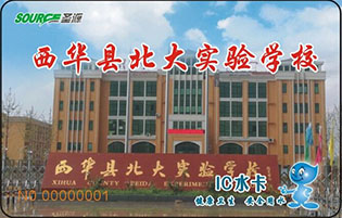 西华县北大实验学校校园热水淋浴项目