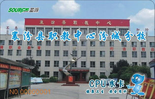 襄汾县职教中心汾城分校学校直饮水热水项目