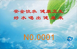 永丰县姚田镇中心小学学校直饮水机项目