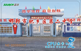 邯郸市肥乡区第二中学学校直饮水热水项目