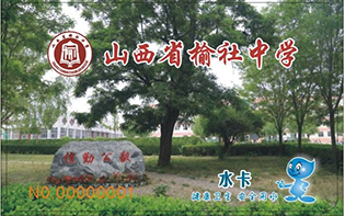 山西省榆社中学学校直饮水热水项目