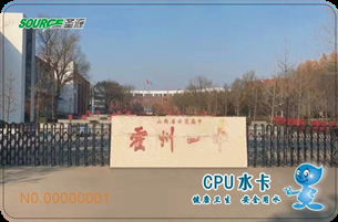 山西省霍州一中学校直饮水热水项目