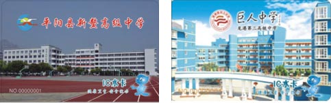 浙江温州的白总做起了校园直饮水