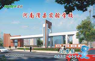 河南省滑县实验学校校园直饮水